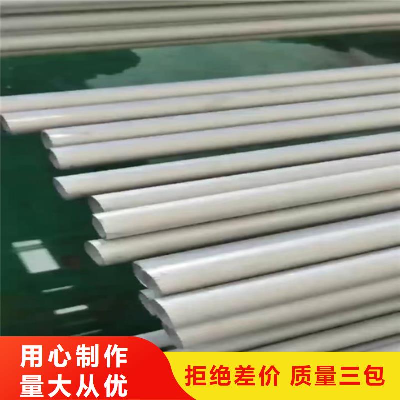 304不锈钢管报价
