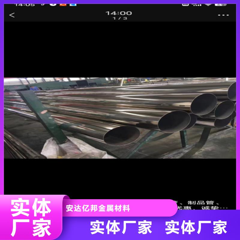 采购45#厚壁无缝钢管必看-专业品质