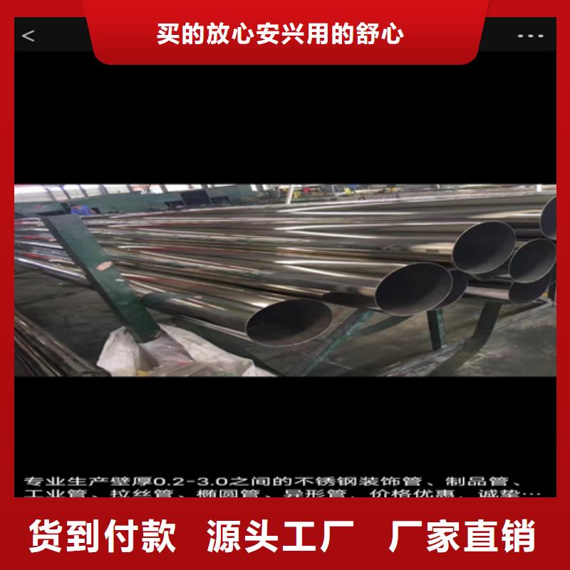 浮梁县316L不锈钢工业管DN100	为您服务