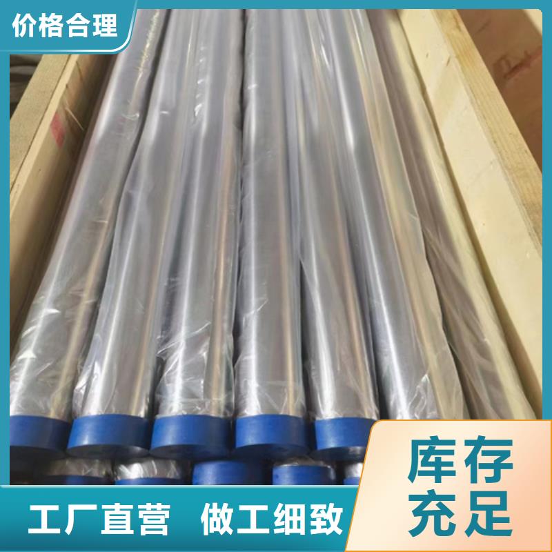 不锈钢焊管304厂家价格合理