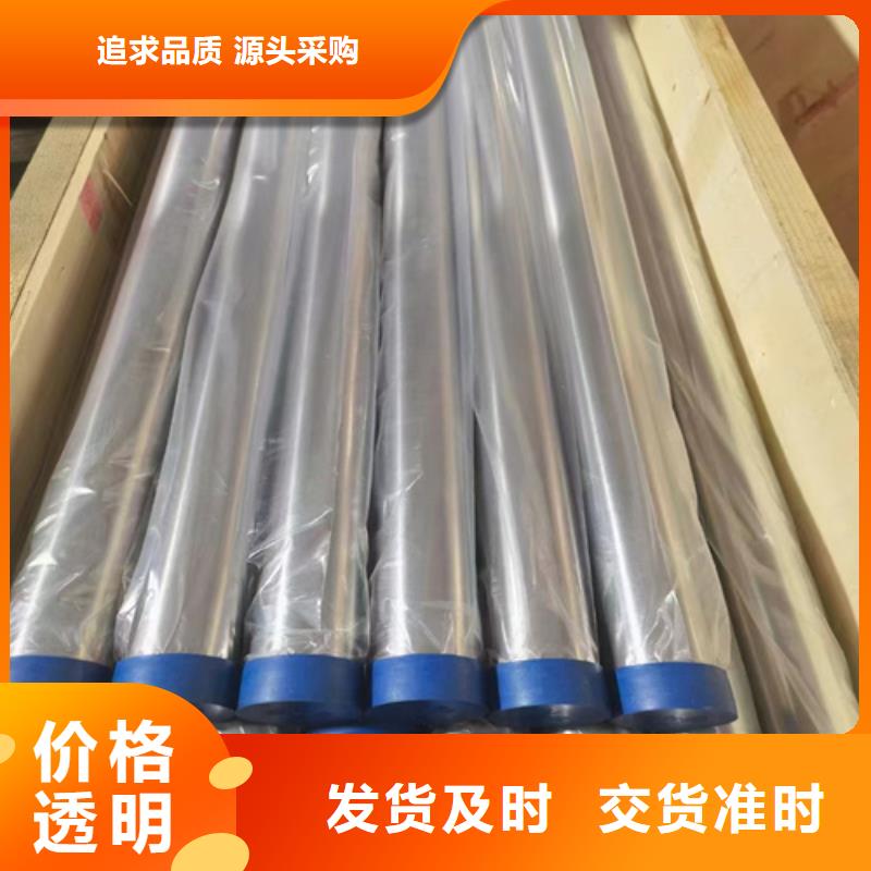 不锈钢316L大口径管安装价格