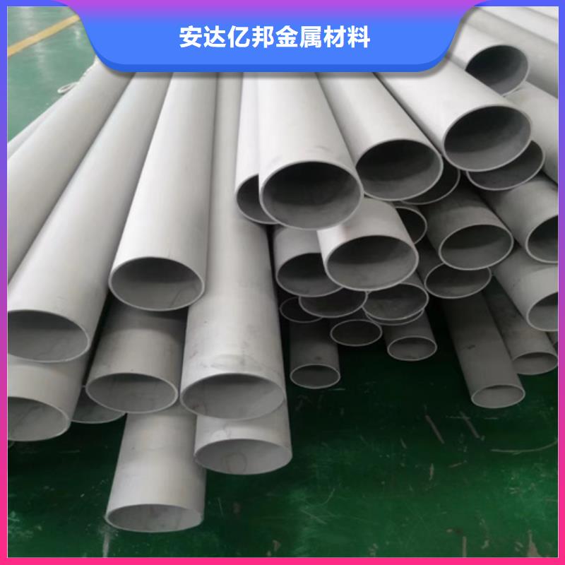 品牌的焊接304不锈钢管公司