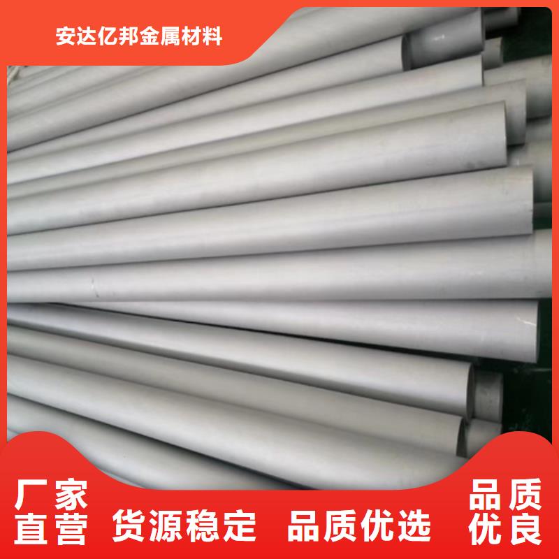 ：022Cr17Ni12Mo2不锈钢管供货商
