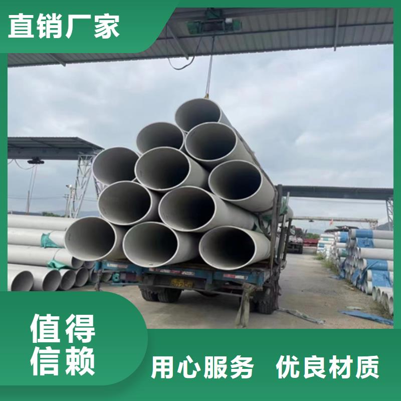 洛隆县2205不锈钢无缝管	价格优惠
