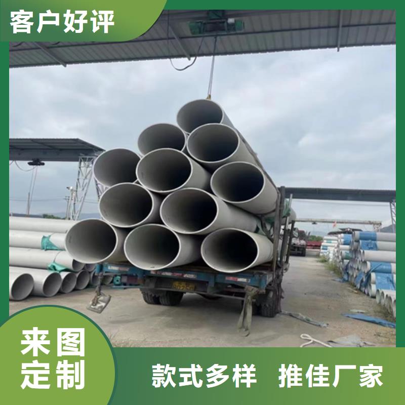 DN1000不锈钢2507焊管实体厂家