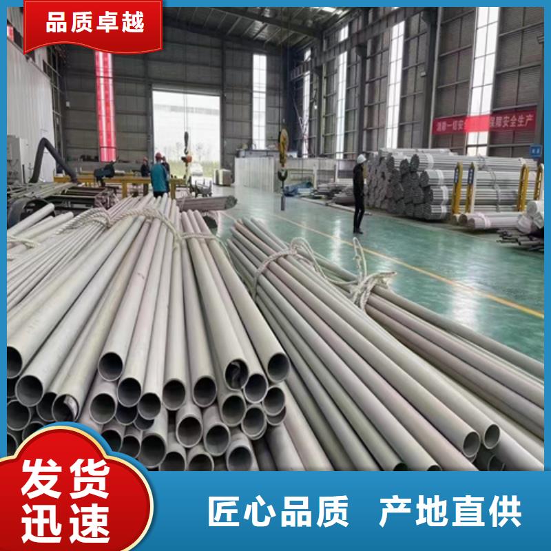 爱辉2205大口径不锈钢焊管	品质放心