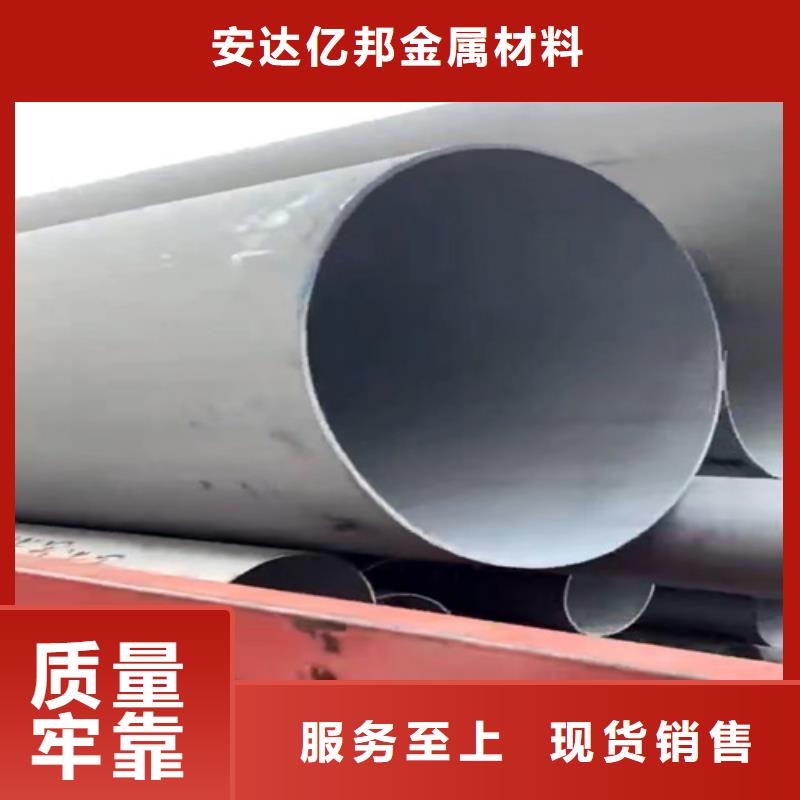 304不锈钢弯头优势特点