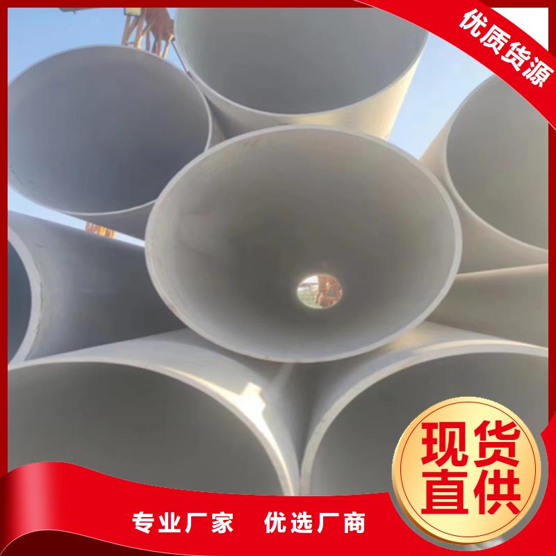东里镇不锈钢焊管316L 为您服务