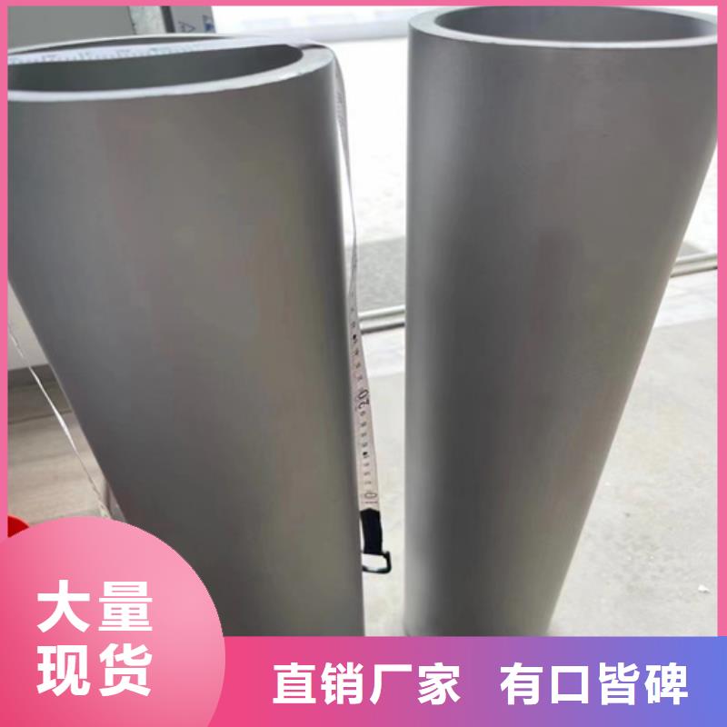 不锈钢焊管022Cr17Ni12Mo2货源充足