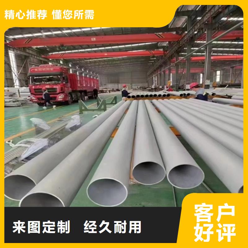 316L不锈钢无缝	价格公道