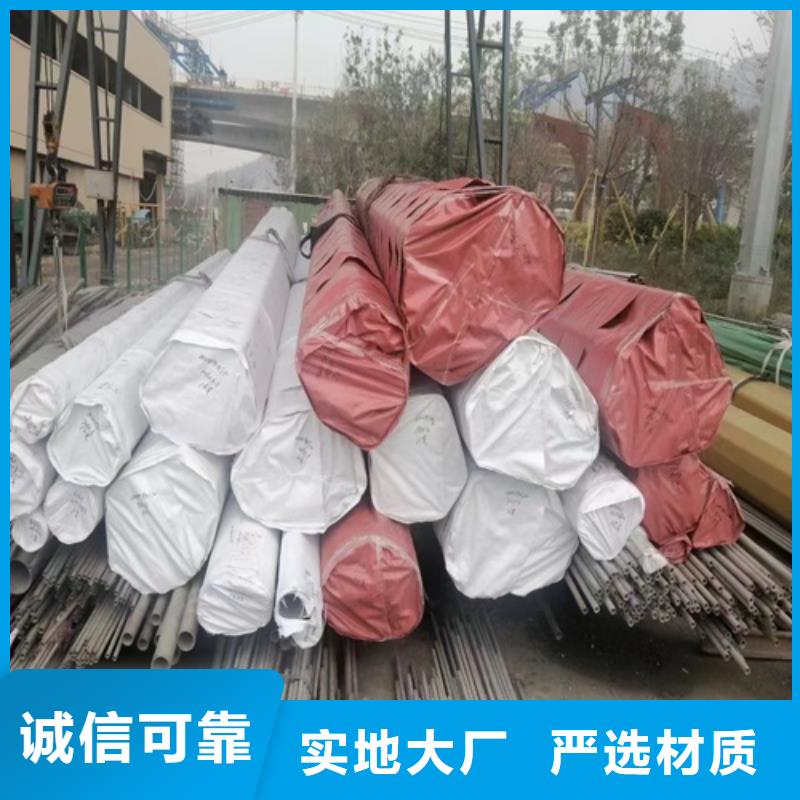 批发不锈钢焊管304_品牌厂家