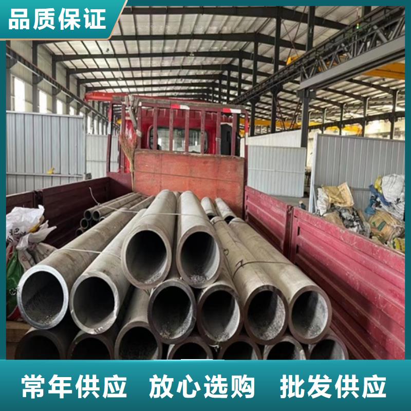 三元区耐高温不锈钢大口径焊管	型号全耐高温不锈钢大口径焊管	