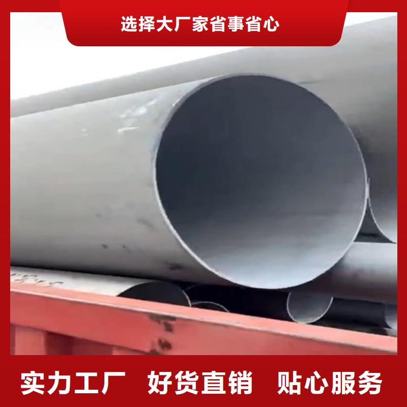 304不锈钢焊管厂家-安达亿邦金属材料