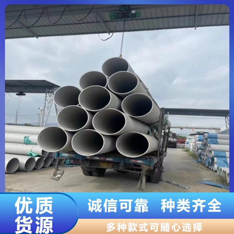 304焊接不锈钢管批发厂家价格优惠
