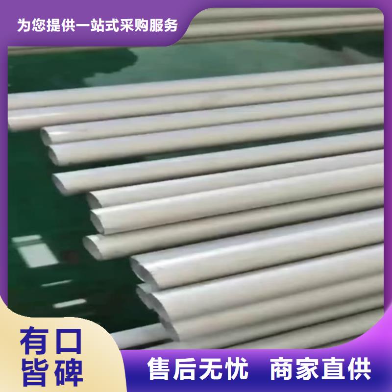 304不锈钢管价低同行