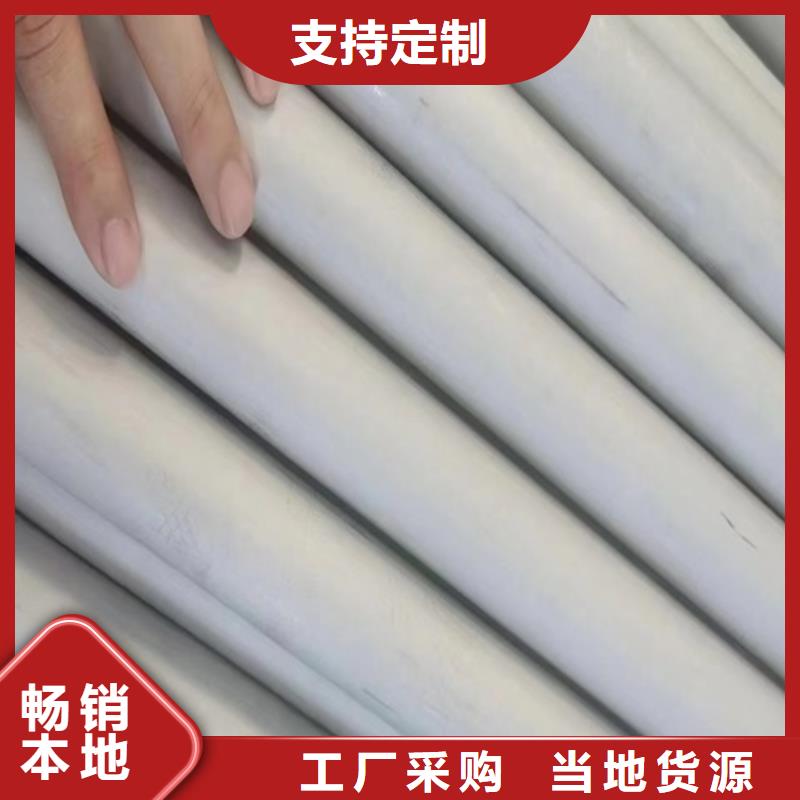 宣化区大口径310s不锈钢工业焊管DN400	厂家直销