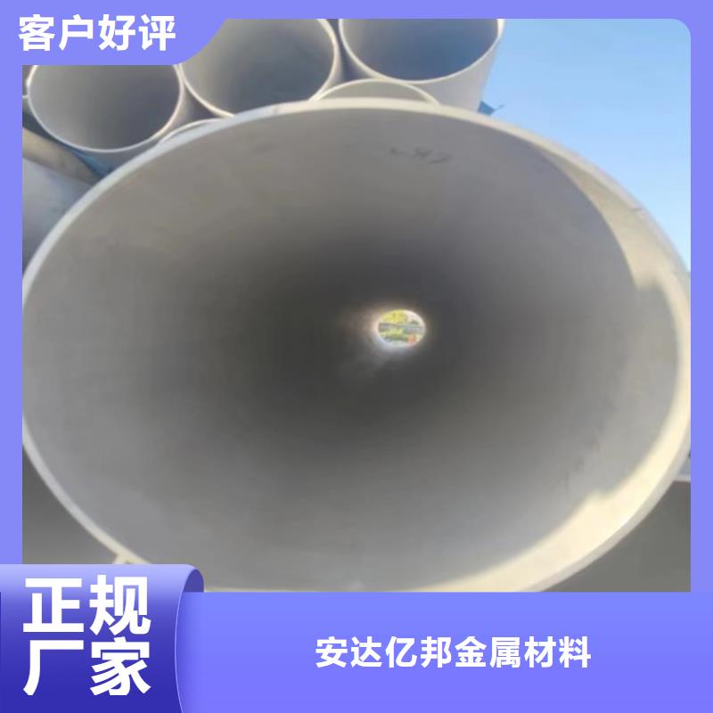 大口径不锈钢管直销厂家