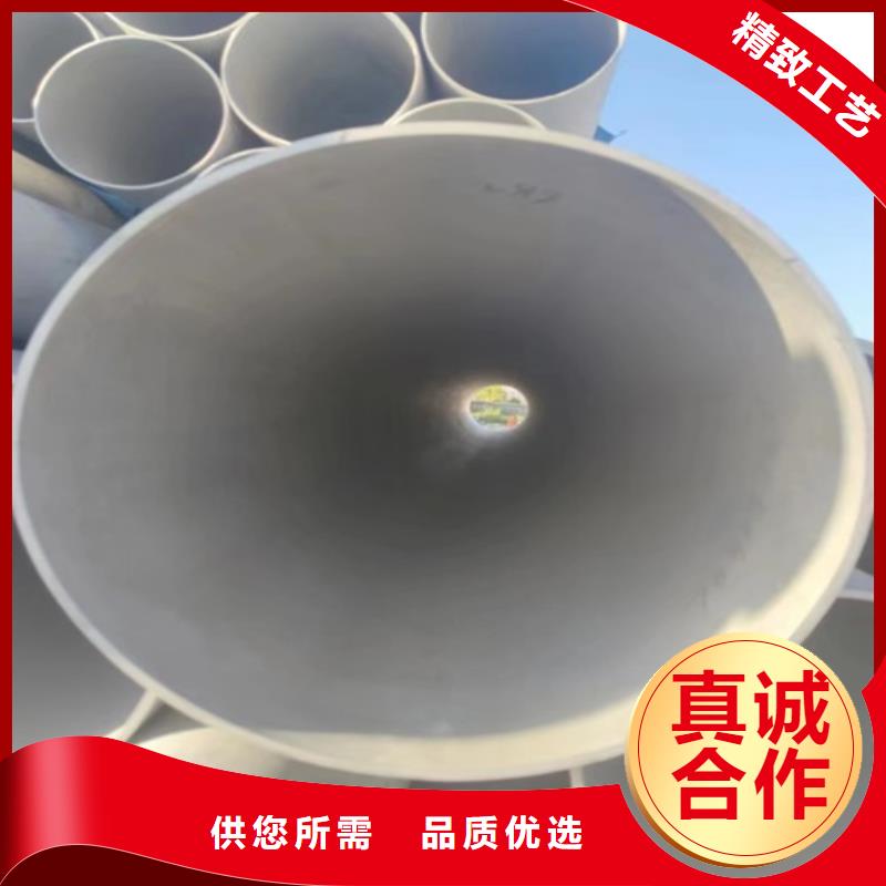 汉阴DN500大口径不锈钢焊管316L	出厂价格