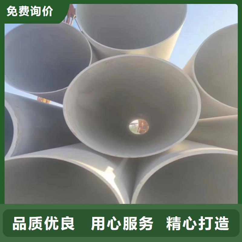 316L不锈钢无缝管DN200	实力批发厂家