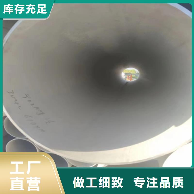 港北区大口径310s不锈钢工业焊管DN400	厂家报价