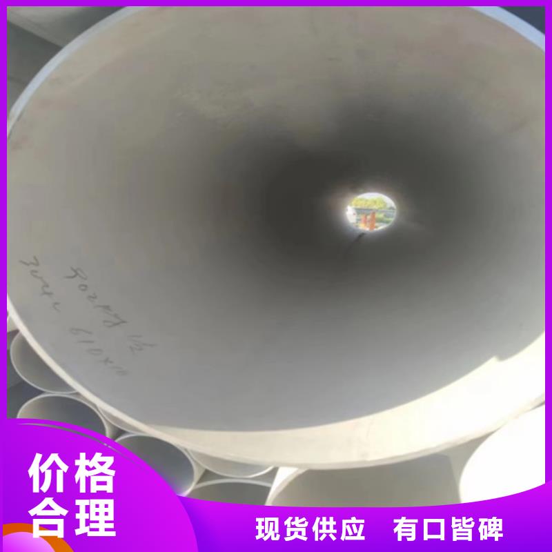 304不锈钢焊管-304不锈钢焊管可定制