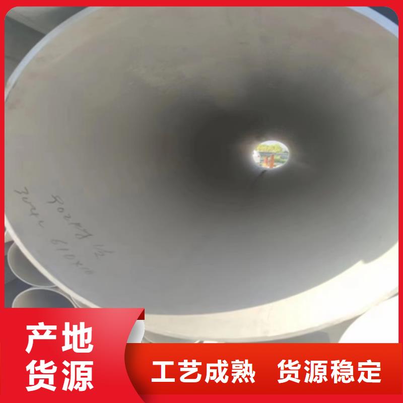 买无缝钢管304选择实体厂家