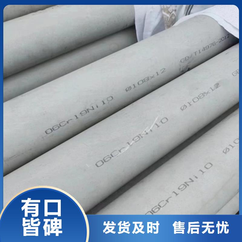 06Cr19Ni10不锈钢管专业供货商