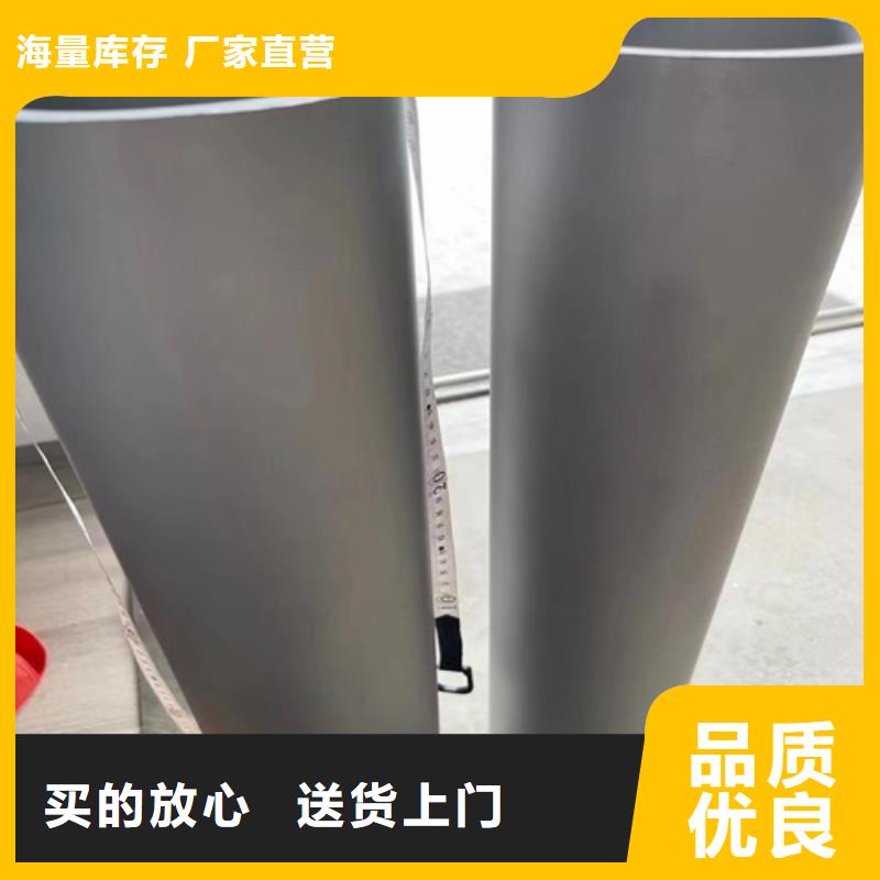 南华304不锈钢工业焊管	量大从优