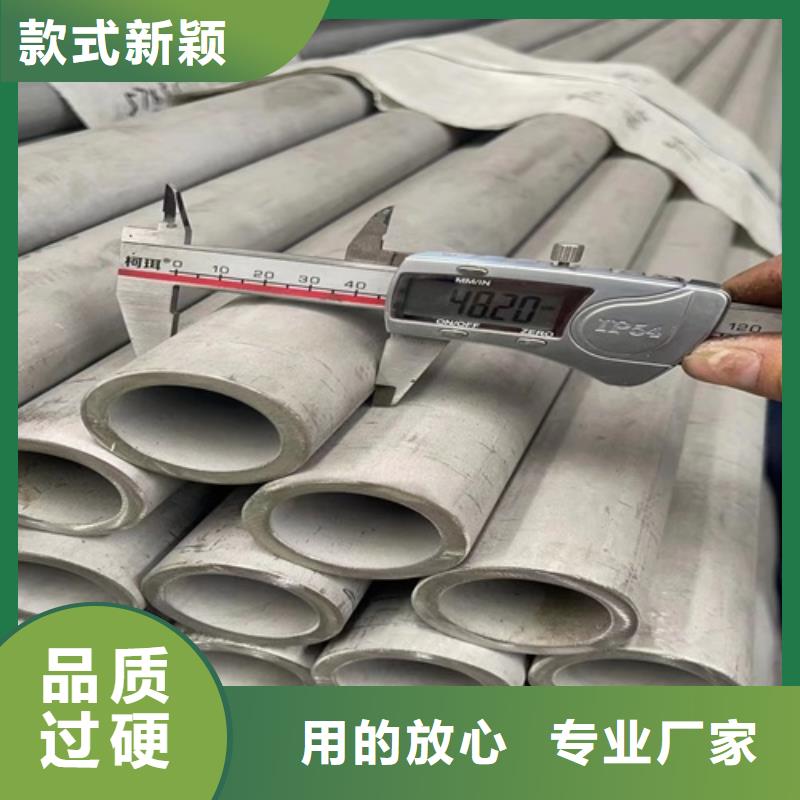 焊接304不锈钢管物超所值