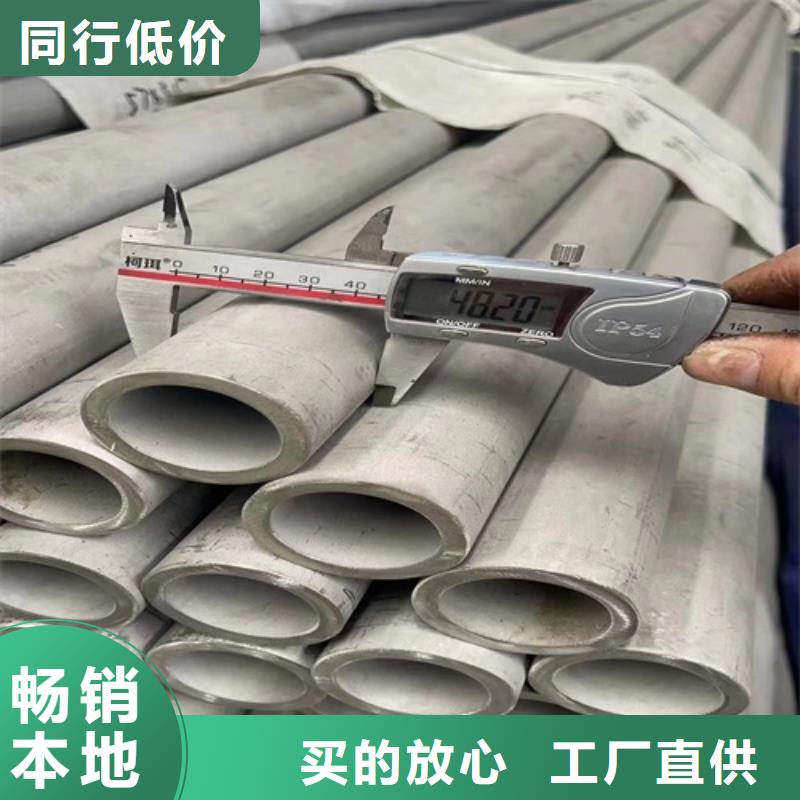 316L工业焊管厂家按需定制