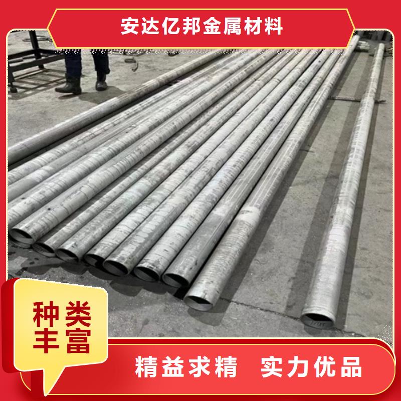 TP316L不锈钢无缝管本地供应商