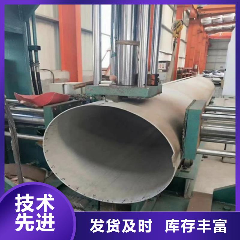 不锈钢焊管06Cr19Ni10生产厂家-库存充足