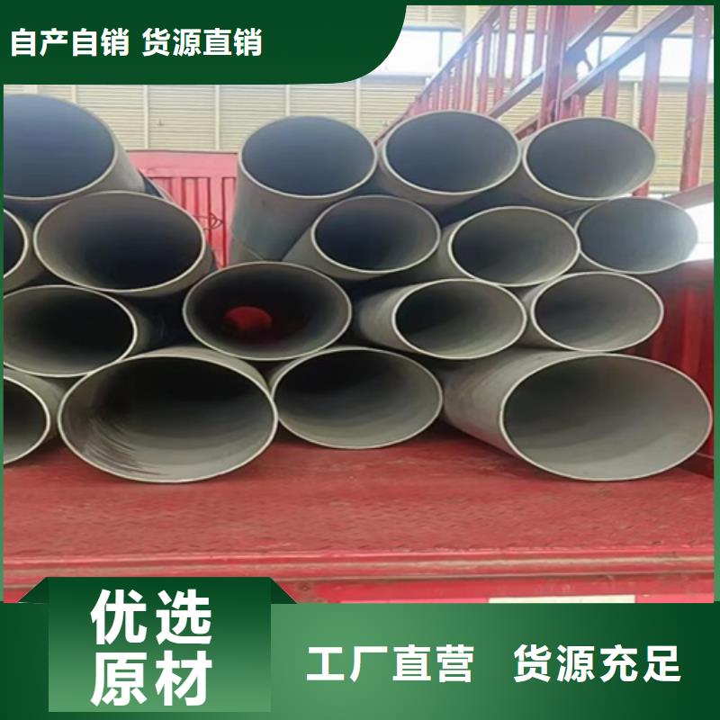 焊接304不锈钢管_保障