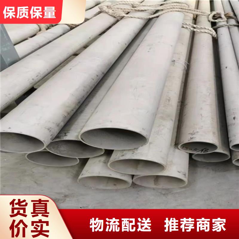 不锈钢无缝管DN250	费用