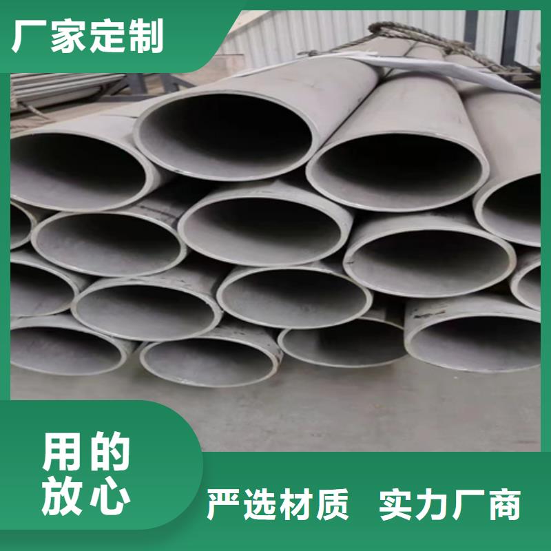 304不锈钢大口径工业焊管 设备生产厂家