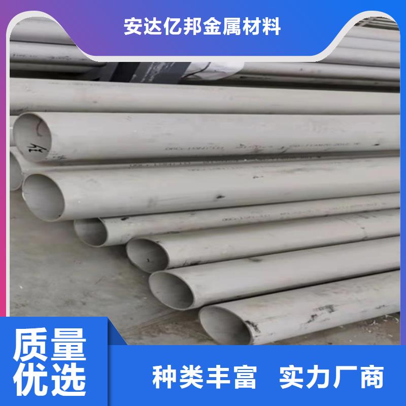 焊接304不锈钢管_保障