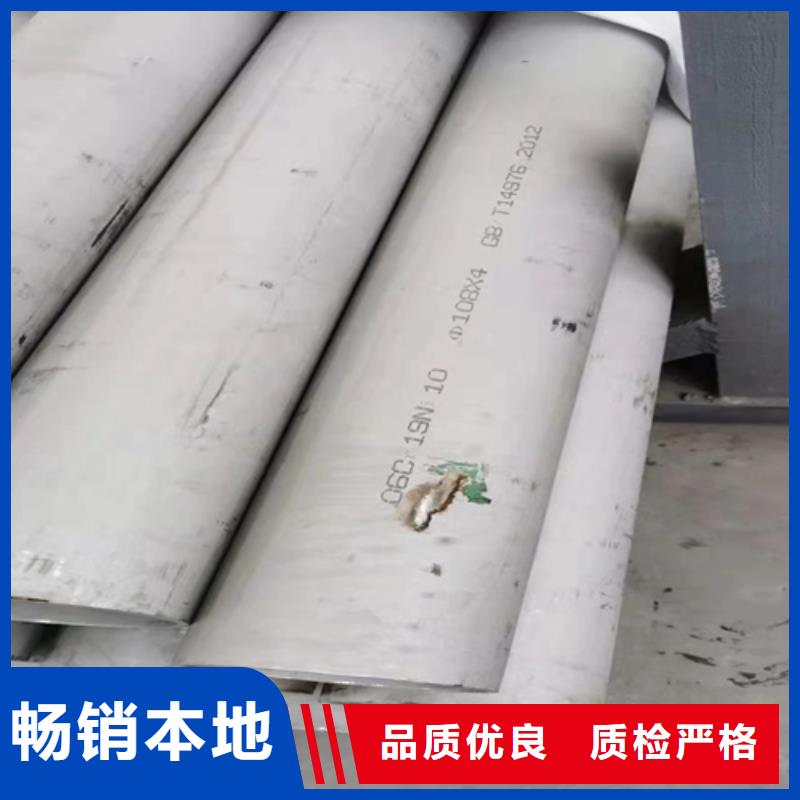 大口径310s不锈钢工业焊管	-您的优选