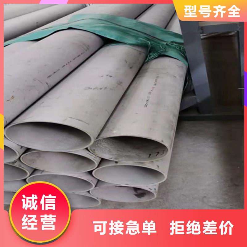 清镇市316L工业焊管DN1200	厂家价格