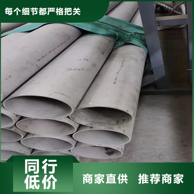 焊接304不锈钢管物超所值