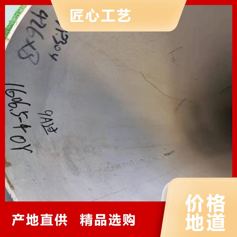 欢迎访问-304无缝白钢管