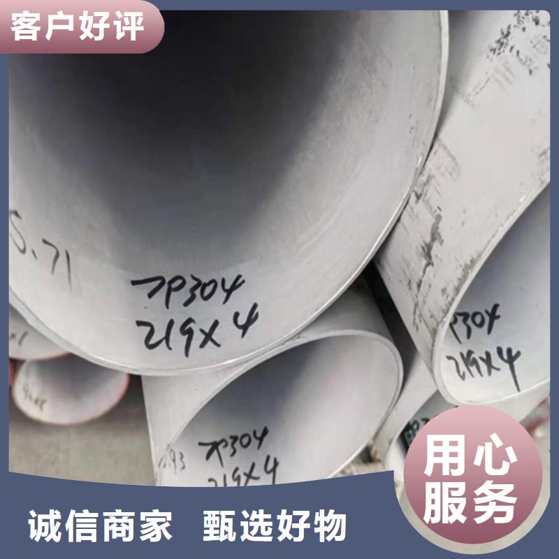 欢迎访问-304无缝白钢管