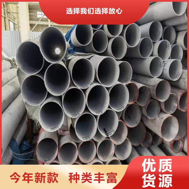 现货供应022Cr17Ni12Mo2不锈钢无缝