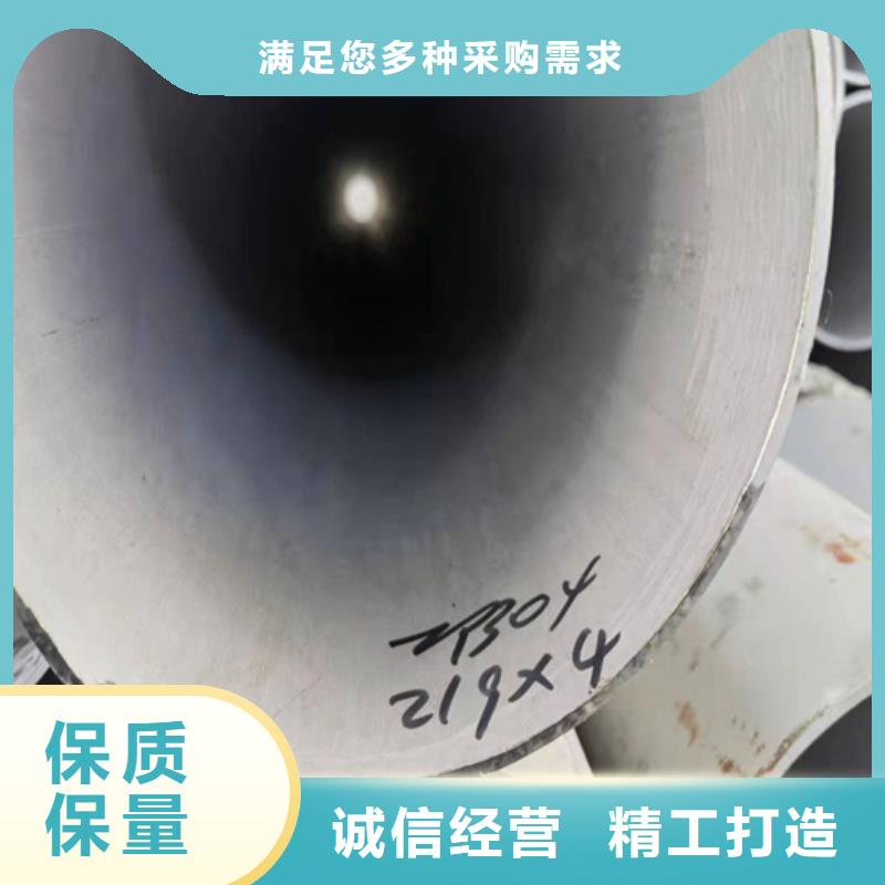 316L不锈钢无缝管DN200	实力批发厂家
