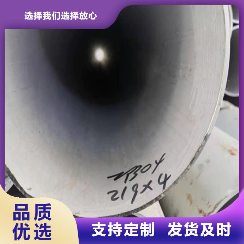 优质的304不锈钢焊管认准安达亿邦金属材料