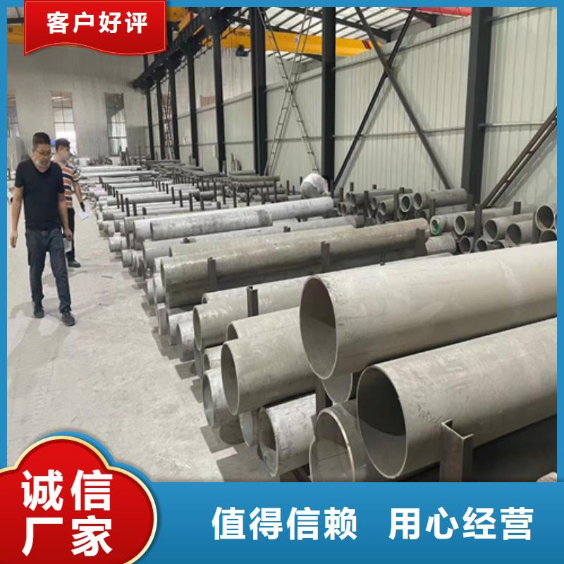 TP304不锈钢无缝管厂家