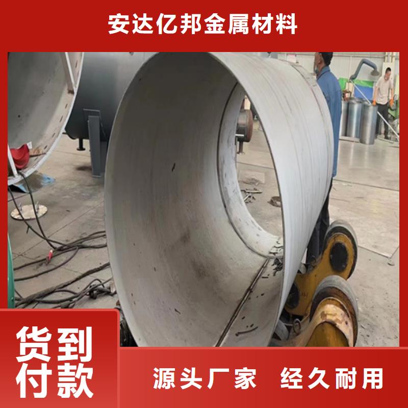汉阴DN500大口径不锈钢焊管316L	出厂价格