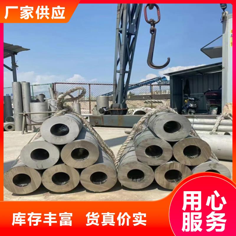 质量合格的310s不锈钢无缝管	厂家