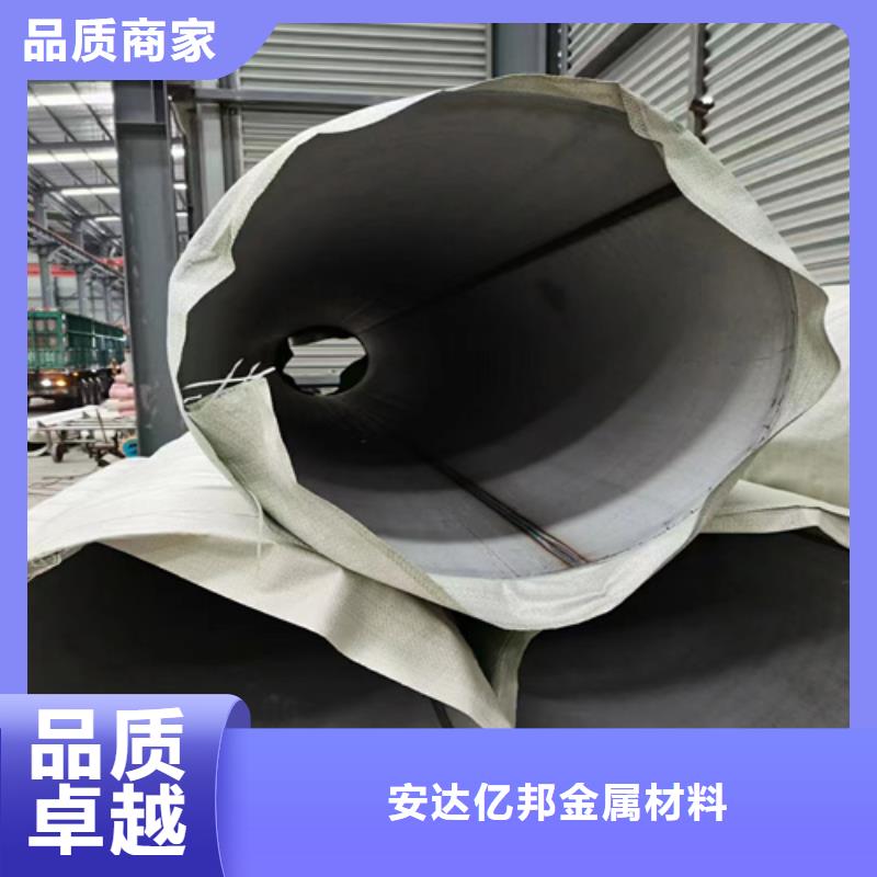 乡城304不锈钢工业焊管	全国走货