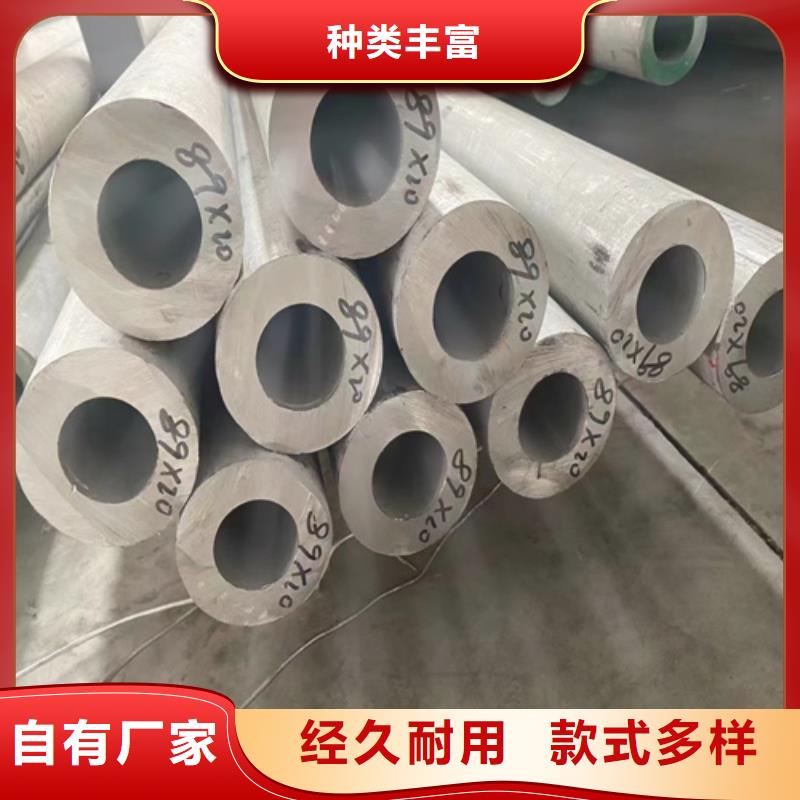 304不锈钢无缝管厂家发货及时
