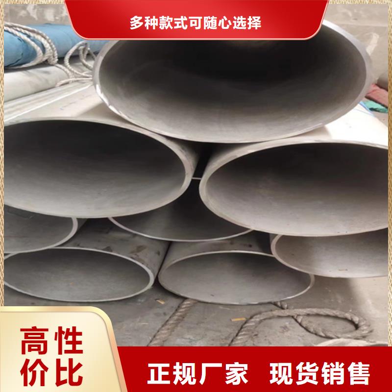 全椒县304不锈钢大口径工业焊管DN600	厂家现货